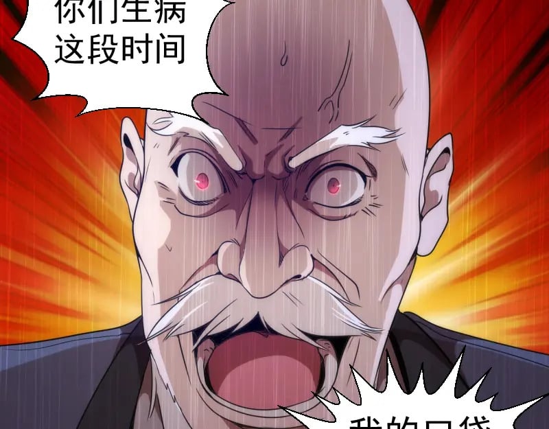 248 裂空女的回忆43