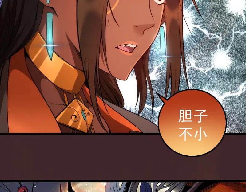 第245话 无眠之夜13