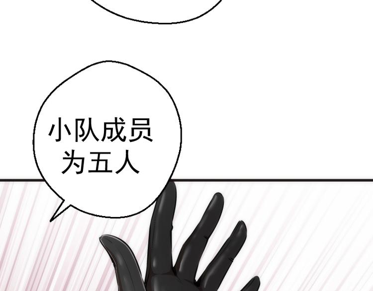 第112话 迟来的人52