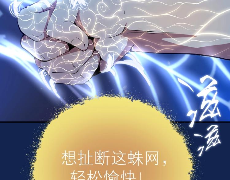 第25话 致命一击！38
