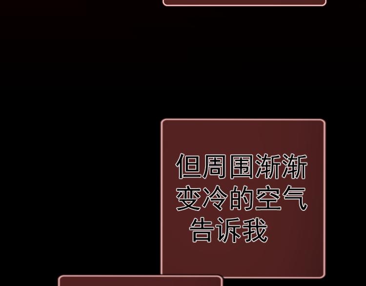 番外篇 切子的往事64
