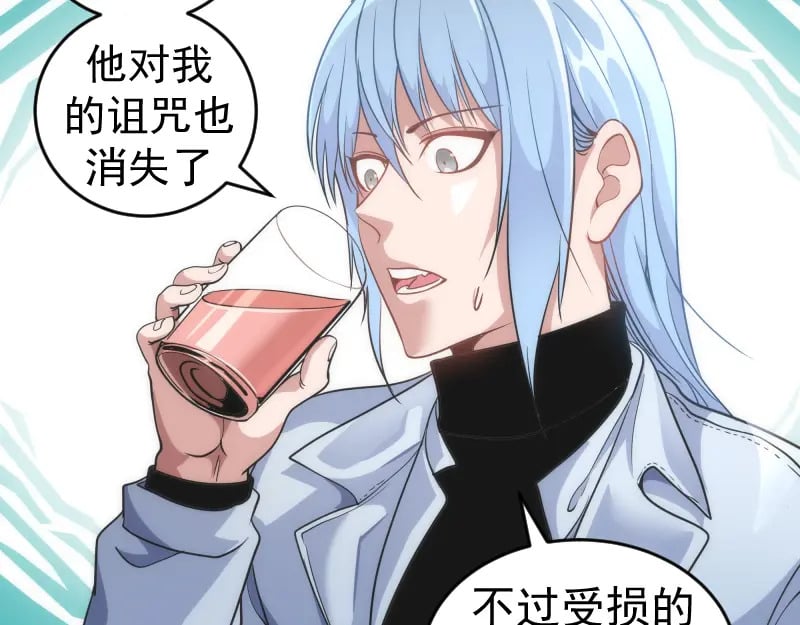 第241话 食堂38