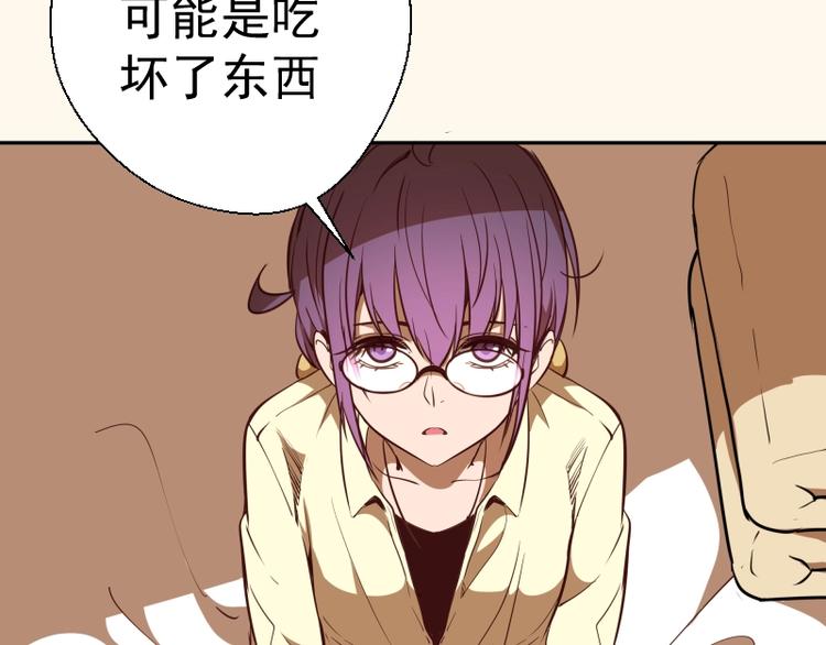 第42话 最不和谐降魔小队！121