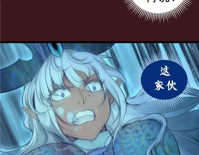第259话 苏醒77