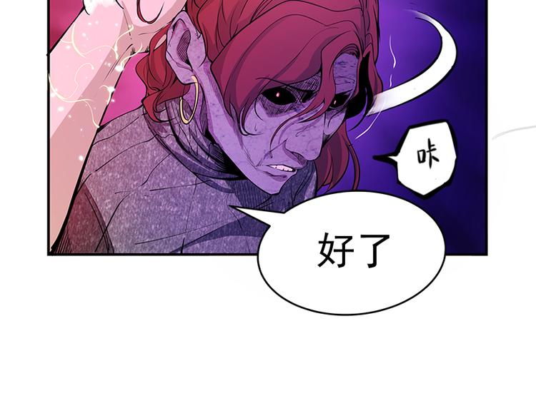 第3话 暴揍恶灵！150