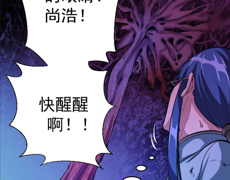 第7话 结束一切！29