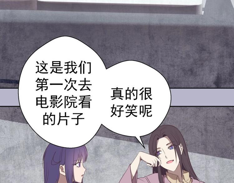 第67话 古魔的最后挣扎！114