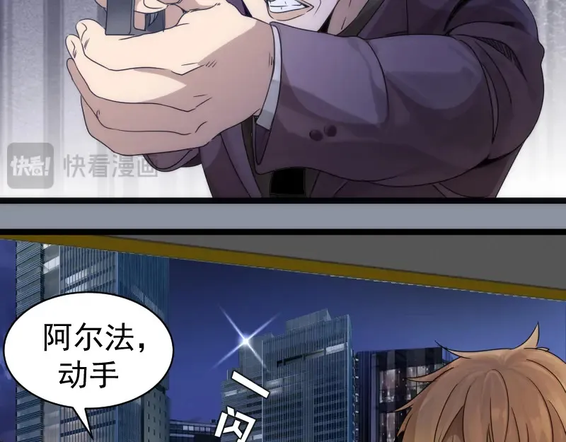 第264话 保镖98
