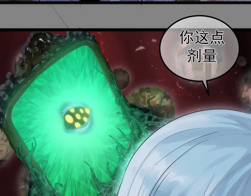 第273话 3vs353