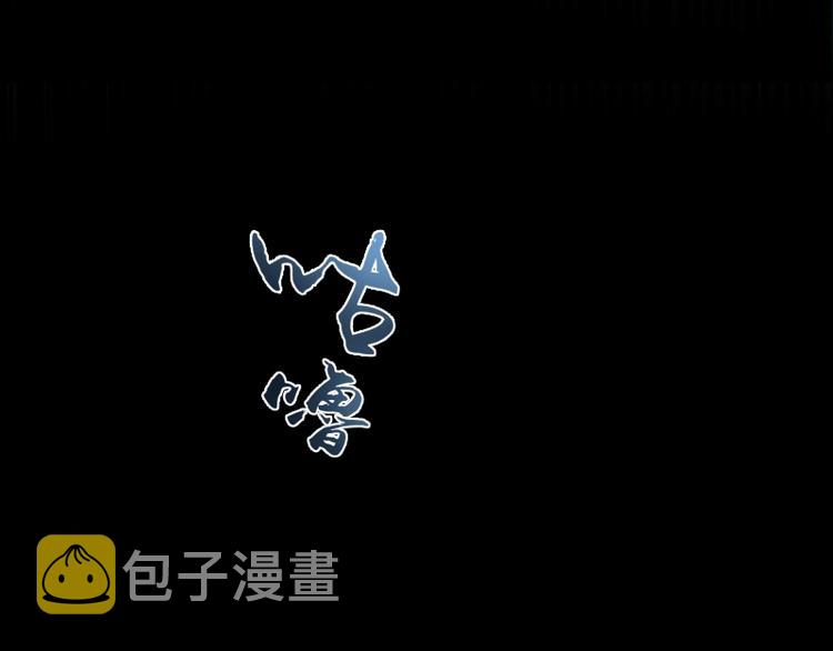 第63话 古魔的最终形态！150