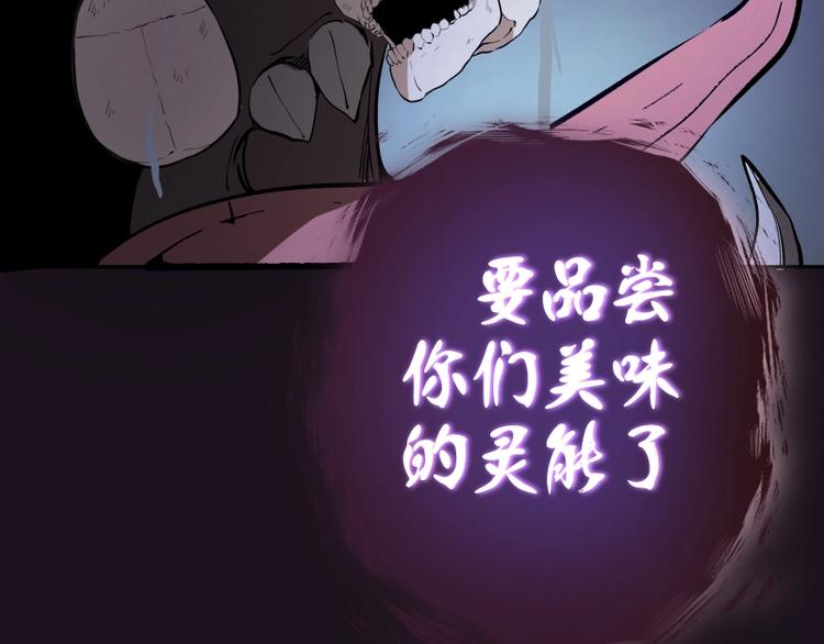 第41话 蒋乘风VS孙驭干！225