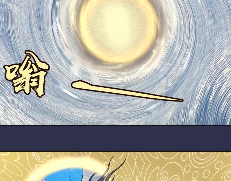 第68话 尘埃落定我们回去吧！44