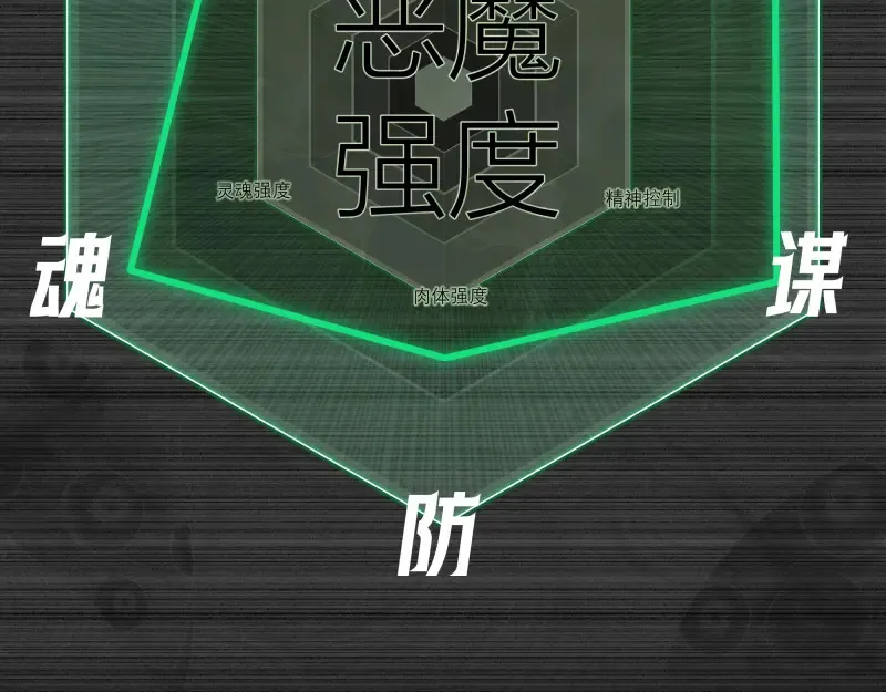 番外 翡翠古魔专题45