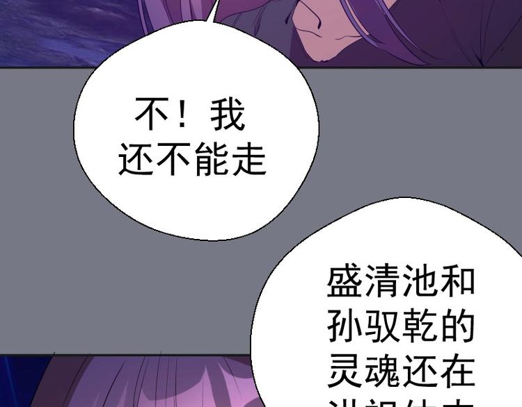 第61话 绝望与希望！12