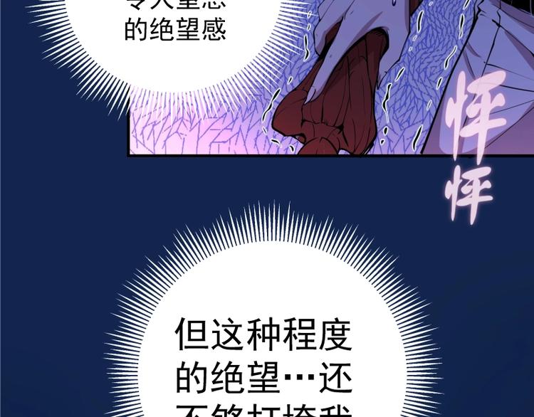 第23话 分头作战！140