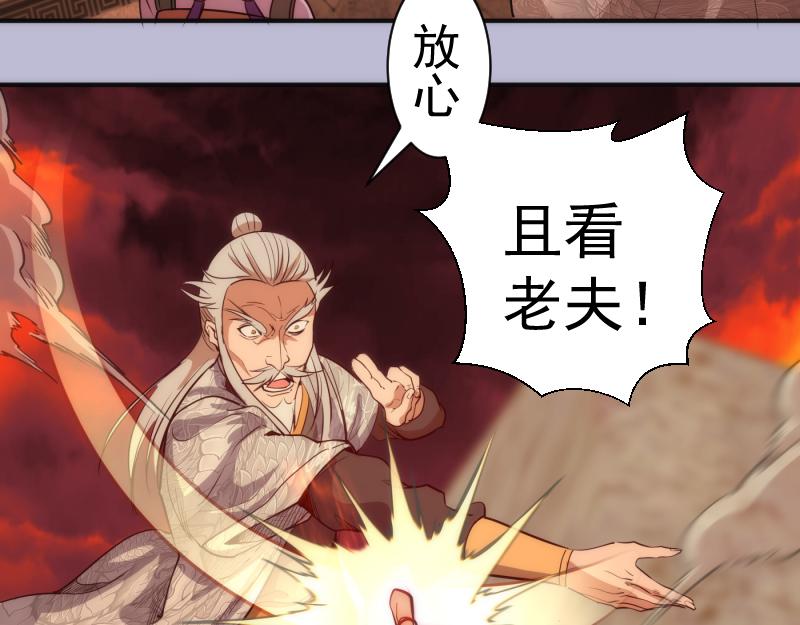 第180话 激斗白热化92