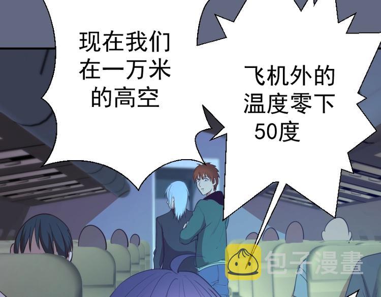 第35话 单手的威力！63