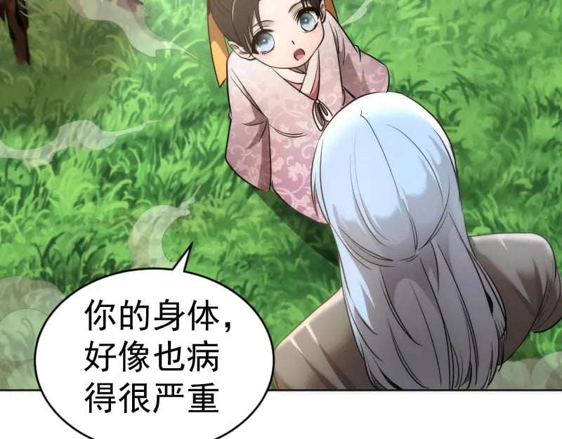 229话 新的征途58