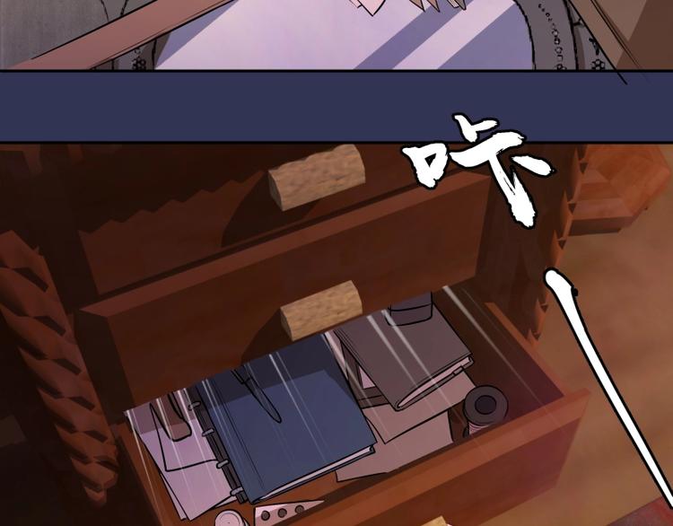第40话 舒苗遇难！108