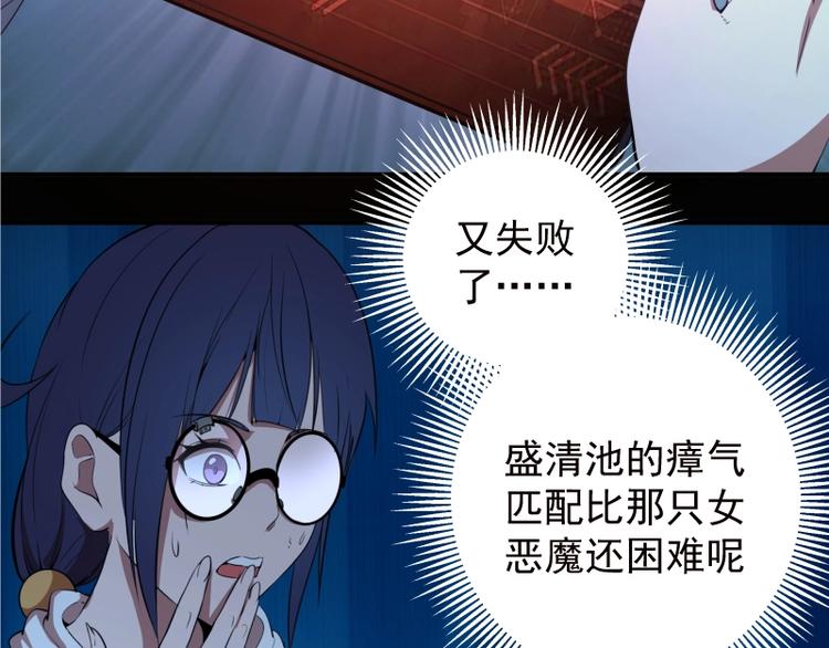第27话 精神世界的战斗！128