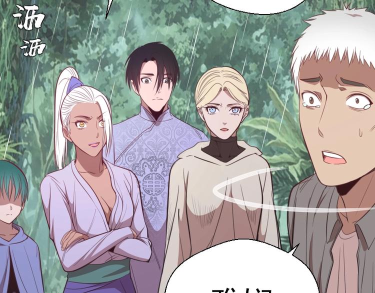 第69话 爱的牺牲！75