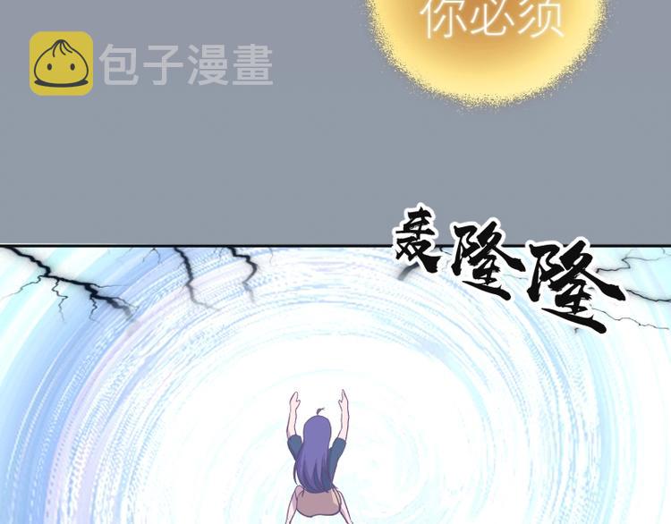第68话 尘埃落定我们回去吧！79