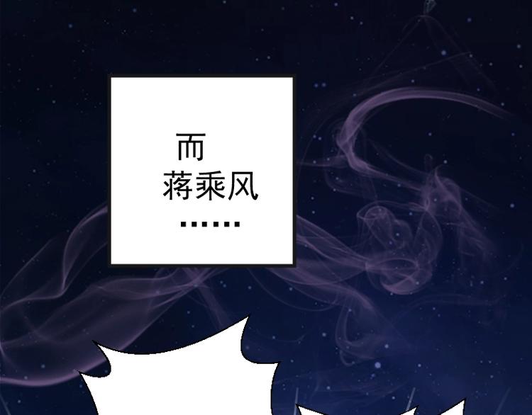 第33话 消失的能力！150