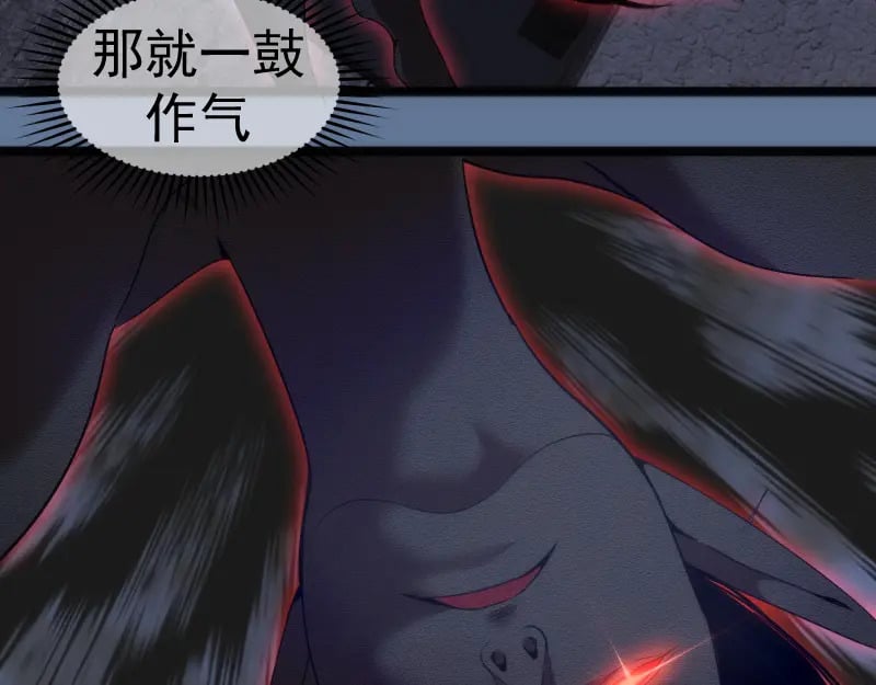 248 裂空女的回忆58