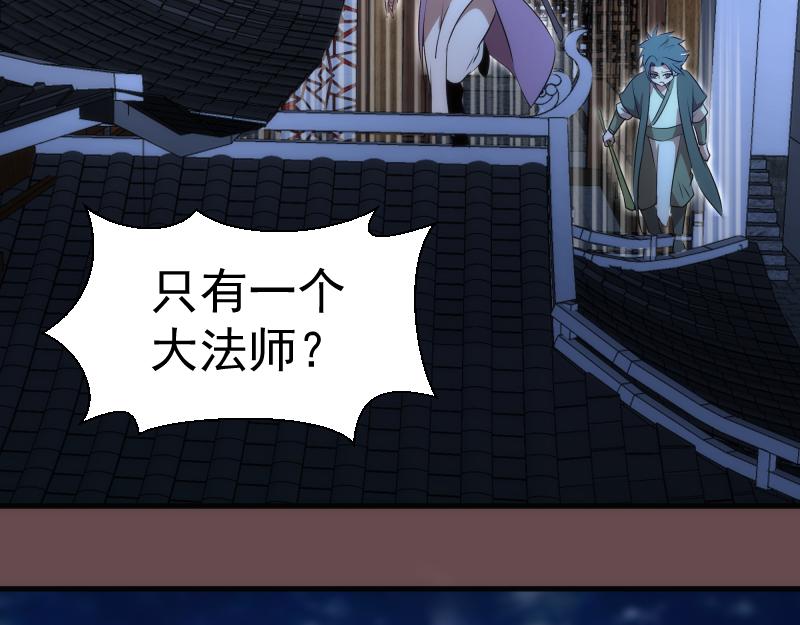 第208话 守家32