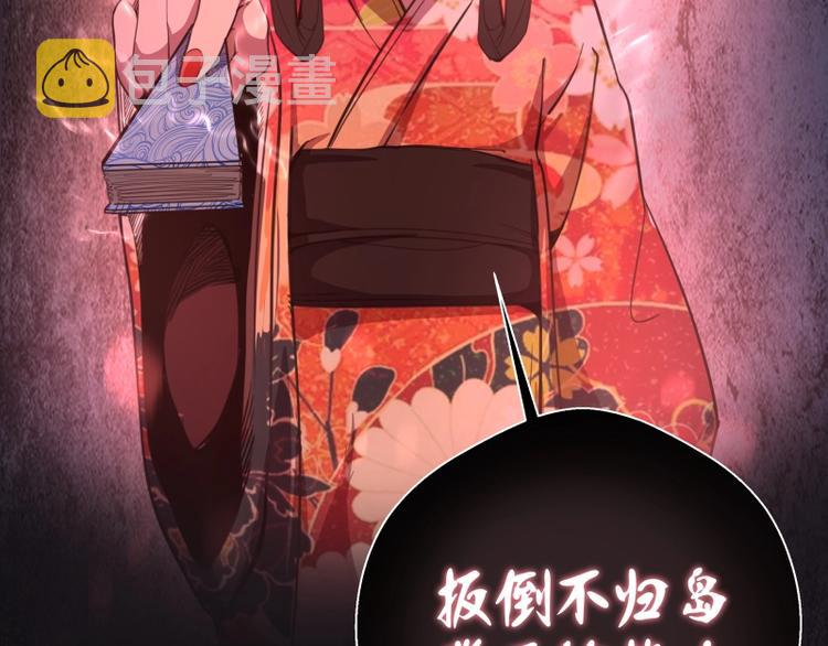 第38话 土御门宏树97