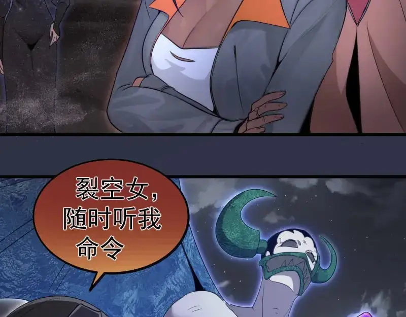 第250话 杀了舒苗78