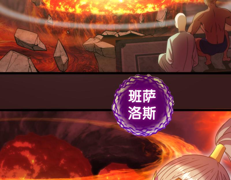 第186话 战场死神137