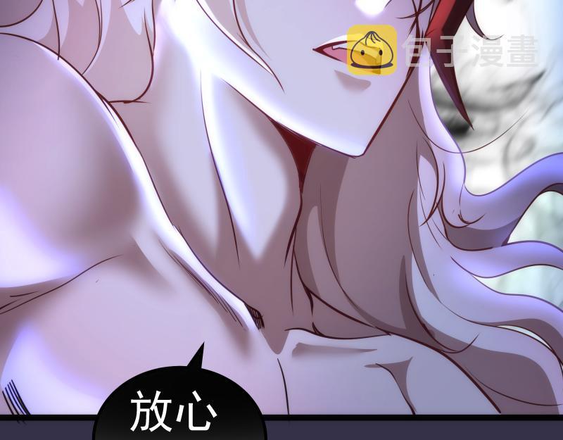 第185话 恶贯满盈终有报22
