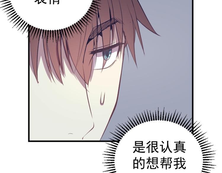 第13话 穿上泳装才能帮你！45