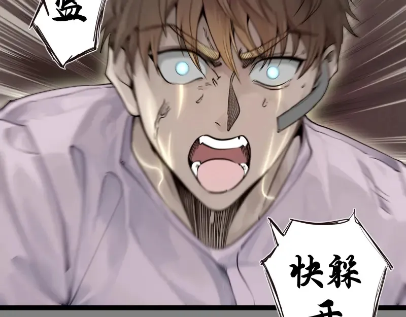269话 迷之敌人85