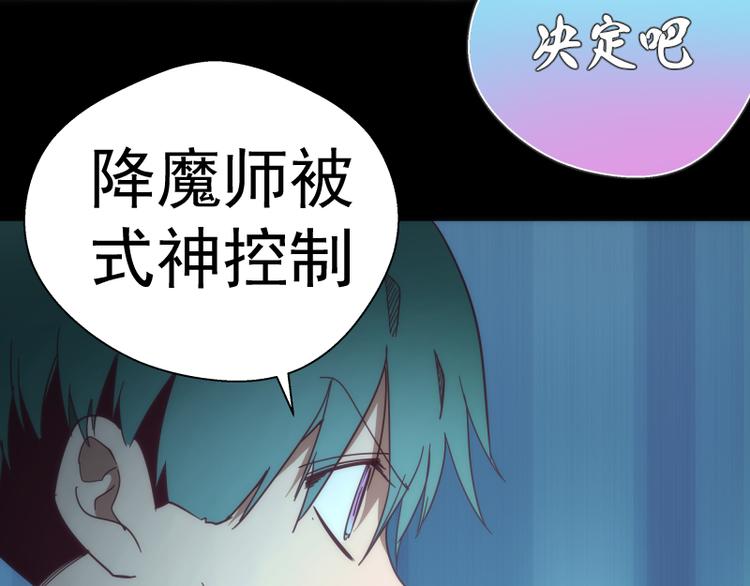 第95话 激光焰尾43