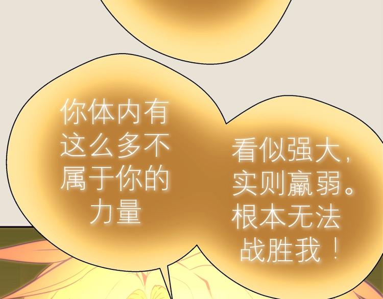 第66话 真正的强者！148