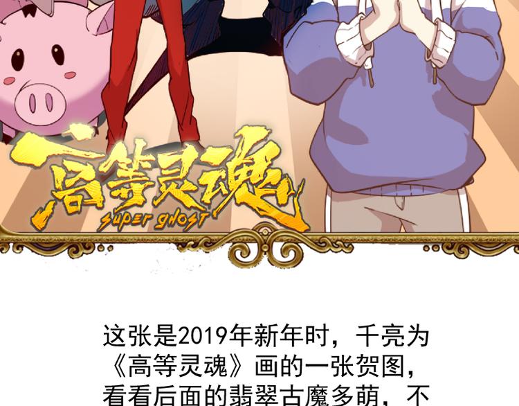 第84话 桃符北斗阵170