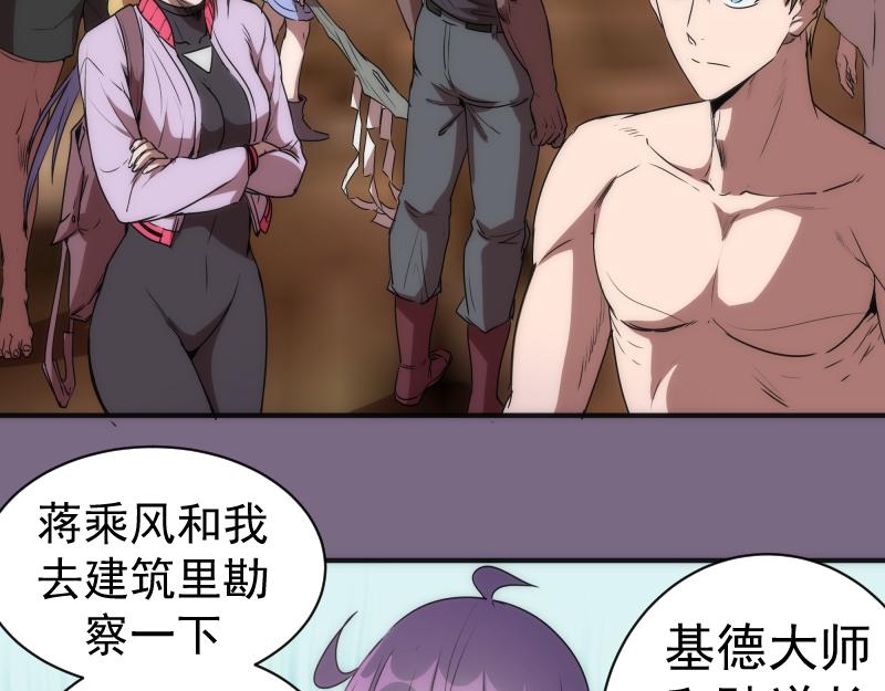 第206话 是战是逃？121