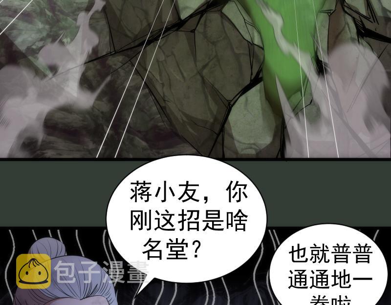第161话 中场休息10