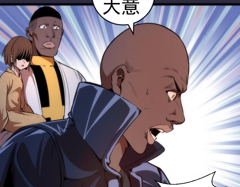 第176话 波球的死斗111