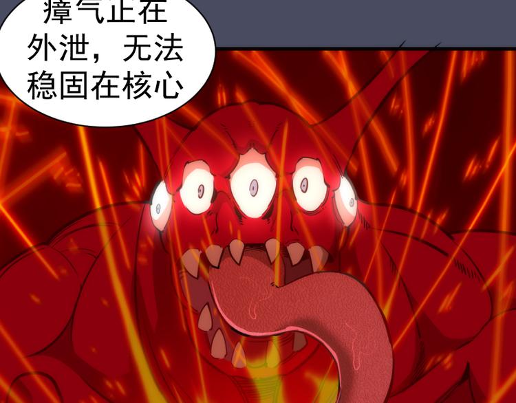 第131话 破关的方法37