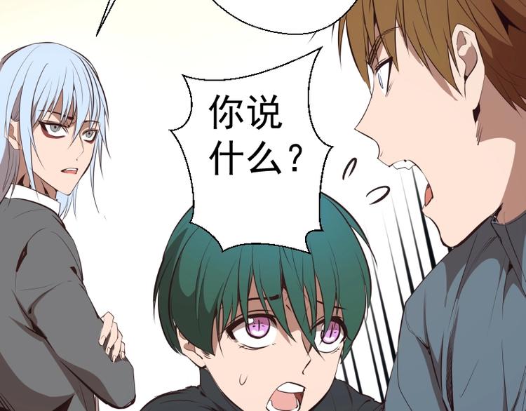 第47话 舒苗的神秘代码！29