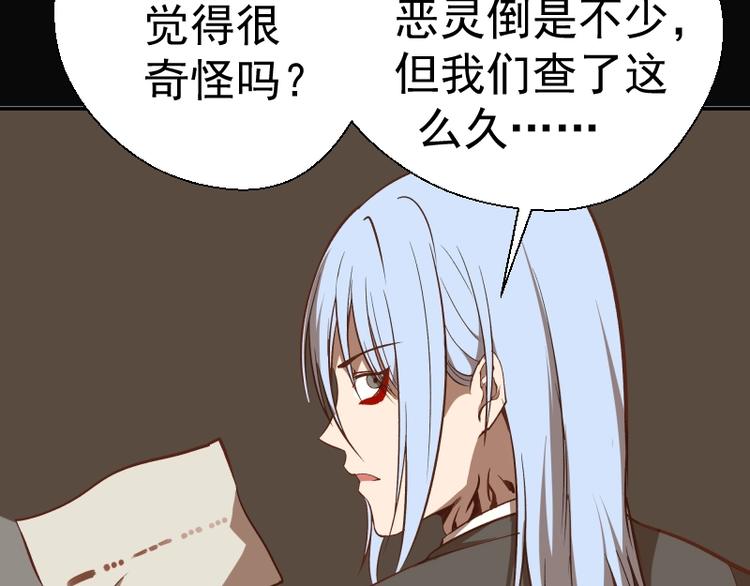 第48话 一意孤行！80