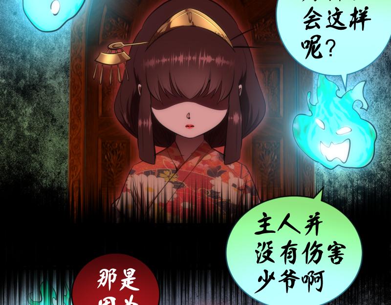 第156话 敕令归来70