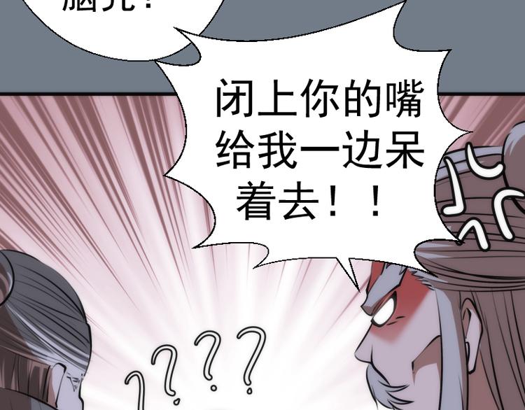 第112话 迟来的人123