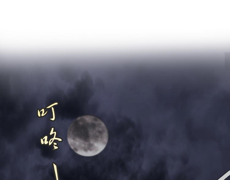 第13话 穿上泳装才能帮你！71