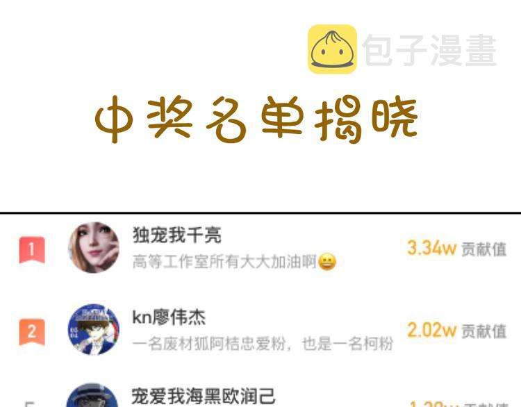第128话 偷袭137