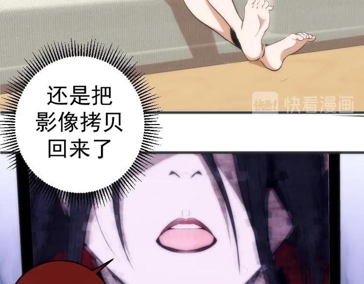 第74话 就这点实力？137