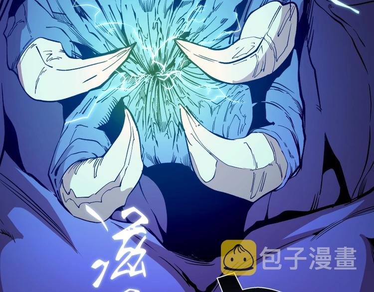 第25话 致命一击！45